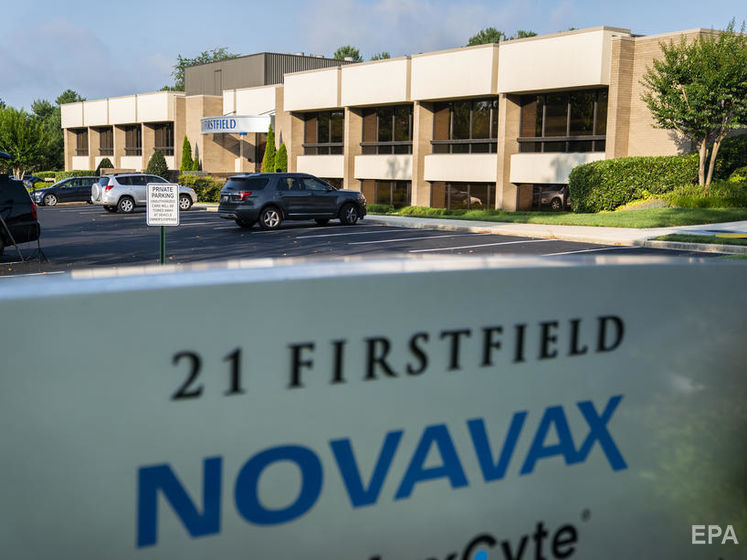 Американська вакцина Novavax показала майже 90% ефективності у третій фазі випробувань