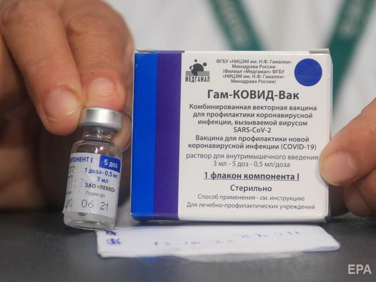 В Алжире начали вакцинировать население российским препаратом от COVID-19 "Спутник V"