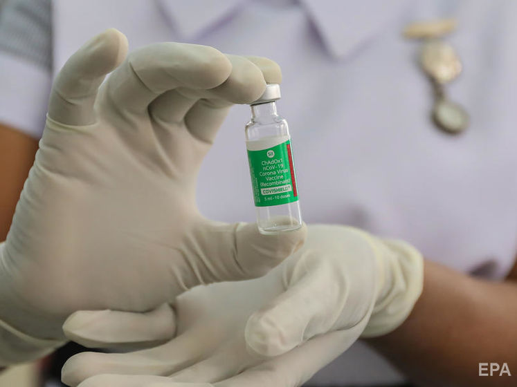 Швейцарский регулятор считает недостаточными данные о вакцине AstraZeneca для ее одобрения 