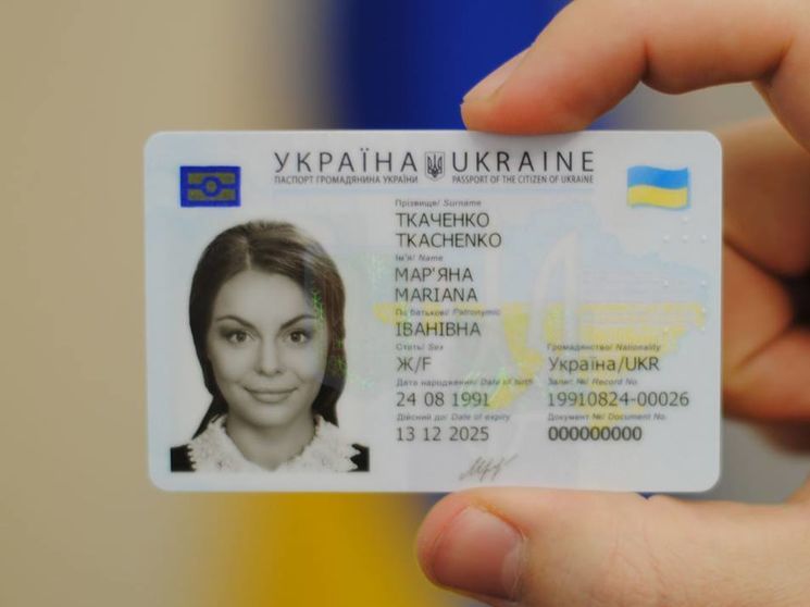 В Україні оформили вже понад 5,6 млн ID-карток