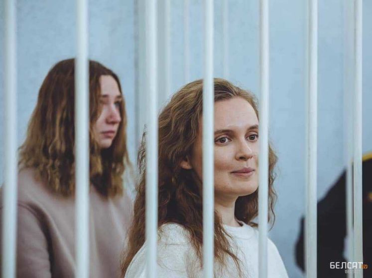 Осужденная за стрим белорусская журналистка Андреева: Раздеваться догола при досмотре унизительно, пищу невозможно в рот взять. Но утешала мысль: я не одна