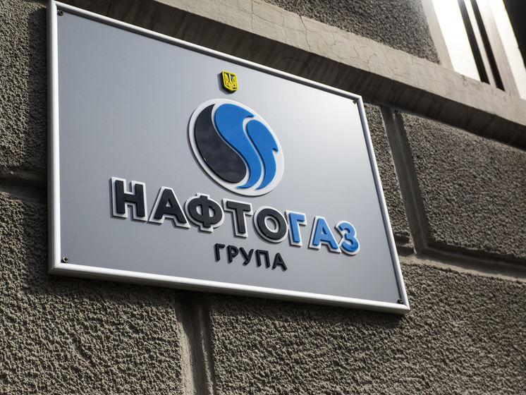 Офіс генпрокурора України веде кілька проваджень щодо діяльності "Нафтогазу" – Венедіктова