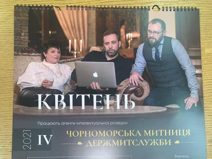 "Крим наш – доглянемо вантаж". Херсонские таможенники выпустили календарь в мафиозном стиле