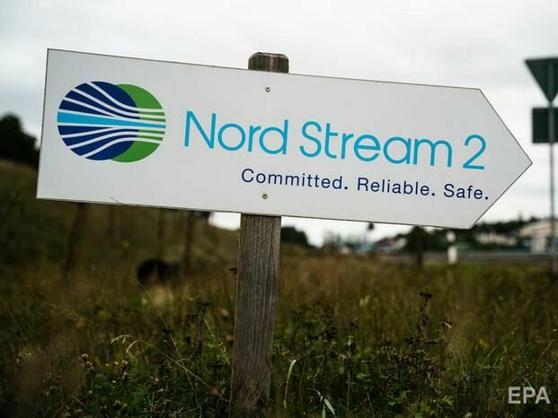 Французская страховая компания заявила о выходе из "Северного потока – 2"