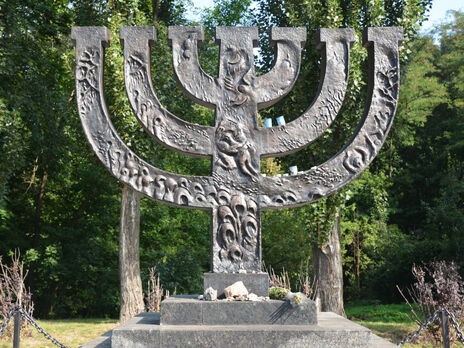 Меморіальний центр Голокосту 