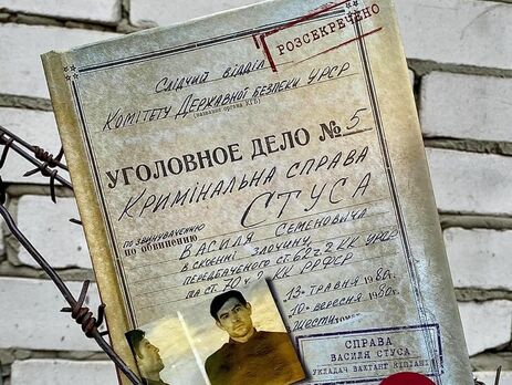Суд дозволив поширювати книжку про Стуса, яку вимагав заборонити Медведчук