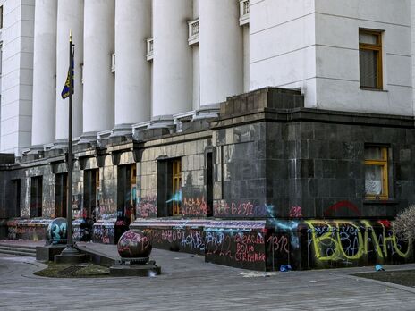Будівлю Офісу президента України почали відмивати від написів, які зробили під час акції на підтримку Стерненка