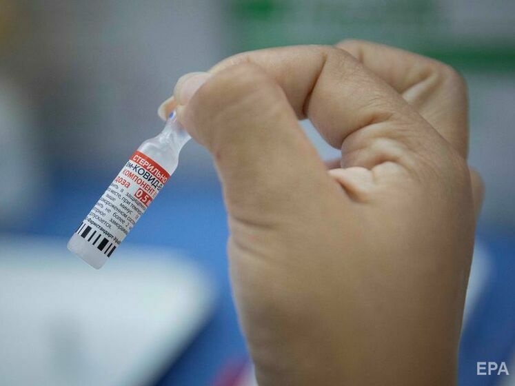Бразильский регулятор приостановил регистрацию российской вакцины "Спутник V"
