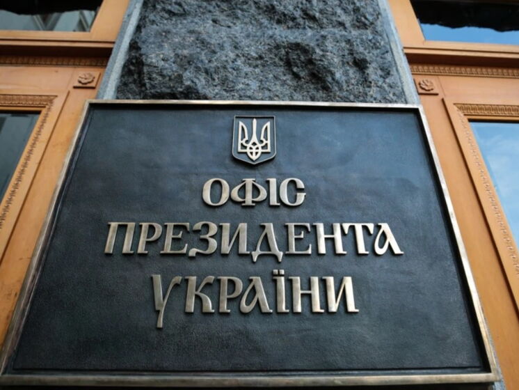 В Офісі президента України відреагували на заяви Козака: Нас уже не здивувати загрозливою риторикою Москви
