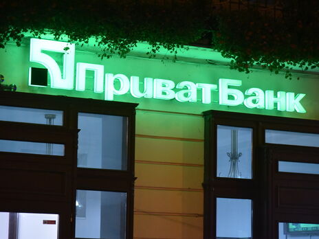 "ПриватБанк" найбільший комерційний банк в Україні націоналізували 19 грудня 2016 року