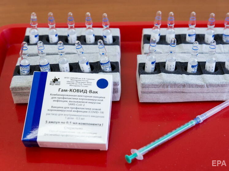 У Євросоюзі назвали строки можливого постачання російської вакцини "Супутник V"