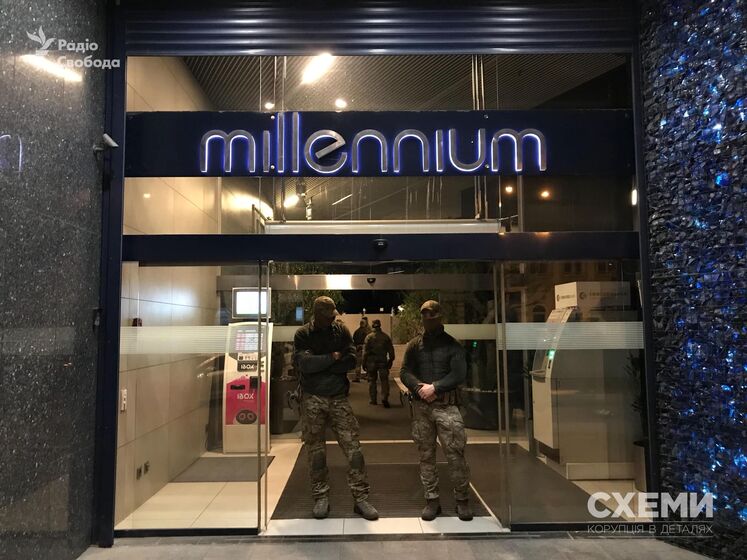 СБУ проводит обыск в киевском бизнес-центре Millenium, где, по данным СМИ, расположен офис Коломойского
