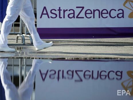 Некоторые страны Европы отказываются от вакцины AstraZeneca