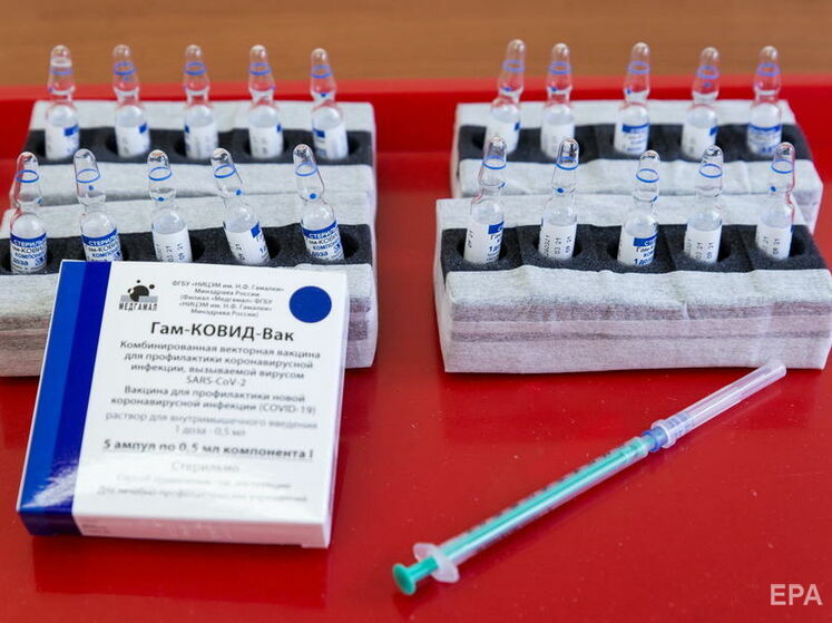 ВОЗ собирается к июлю перейти от изучения вакцины “Спутник V” к ее оценке