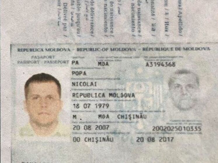 Журналисты нашли владельца паспорта, по которому агент ГРУ Петров въехал в Чехию в 2014 году
