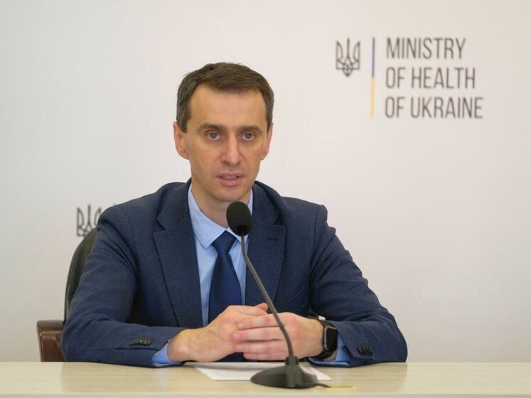 В ходе вакцинации украинцев от коронавируса есть определенные недостатки – Ляшко