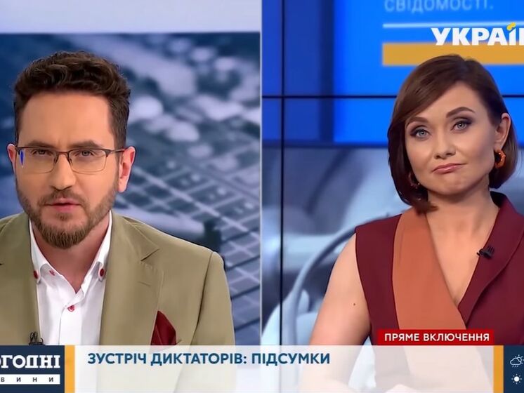 В эфире канала "Украина" показали голую женщину – она оказалась оператором у российского журналиста. Видео