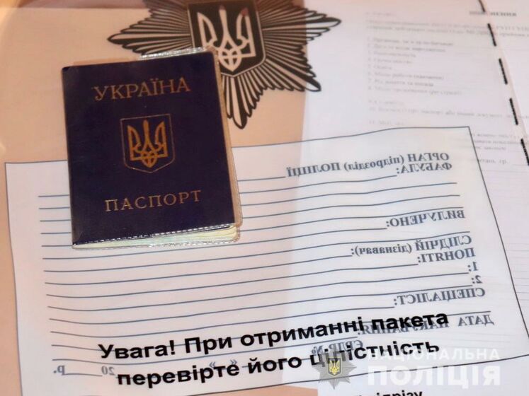 В Ужгороді замість студентів-медиків іспит прийшли складати інші люди з переклеєним фото в паспорті – поліція