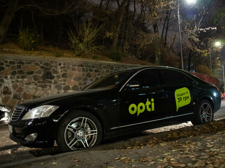 Доброжелательное такси – лучшее представление Киева