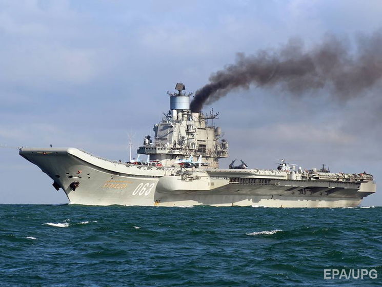 Украинские пародисты создали клип о "пыхтящем" авианосце "Адмирал Кузнецов". Видео