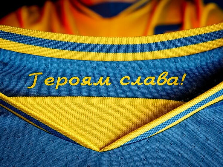 ОПУ о форме сборной Украины: Словосочетания "Слава Украине!" и "Героям слава!" записаны в душе каждого украинца 