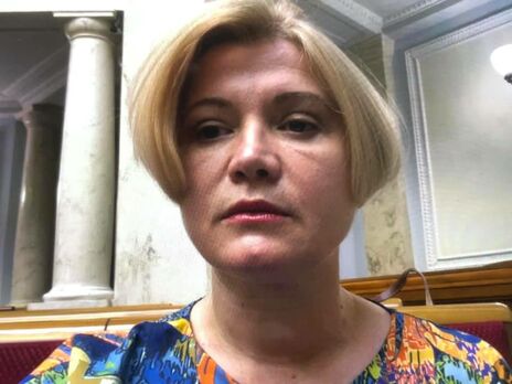 Геращенко назвала таку кількість букетів "марнотратством, несмаком, нарочитим барством і демонстрацією нескромності"