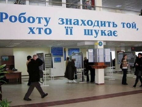 Держстат повідомив про максимальний рівень безробіття в Україні із 2017 року. Мінекономіки говорить про 