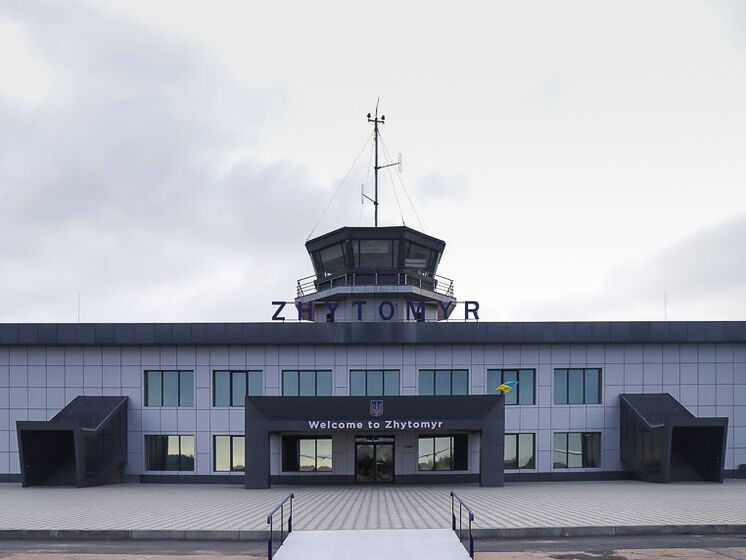 Аеропорт "Житомир" прийматиме міжнародні рейси