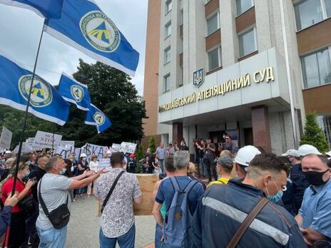 Робітники Миколаївського глиноземного заводу вийшли на мітинг під Миколаївський апеляційний суд