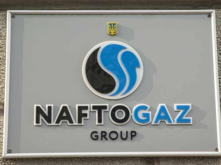 Правління "Нафтогазу" отримало 610 млн грн винагороди збиткового 2020 року