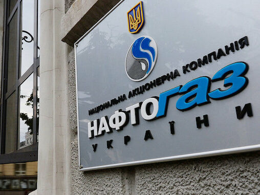 Коболєв заявив, що не отримав зарплати за рік роботи в "Нафтогазі". У компанії спростовують