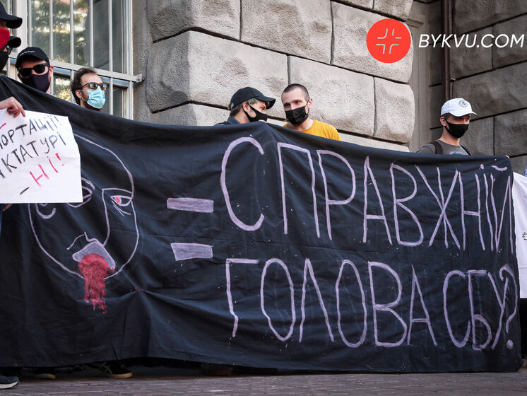 Под СБУ устроили митинг. Его участники требуют не выдавать Беларуси анархиста Боленкова
