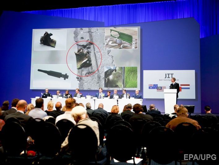 Россия передала Нидерландам данные о крушении рейса MH17
