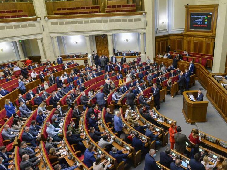 Рада приняла два "судебных" закона Зеленского