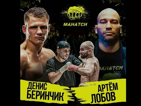 Бій відбудеться в Києві в Палаці спорту 24 липня