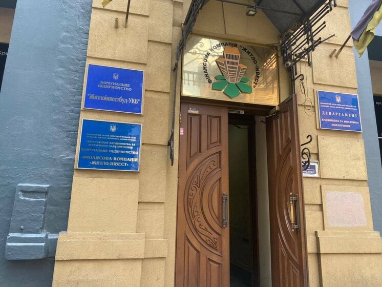 За результатами обшуків у КП "Інженерний центр" ДФС встановила схему розкрадання на ремонтах київських лікарень