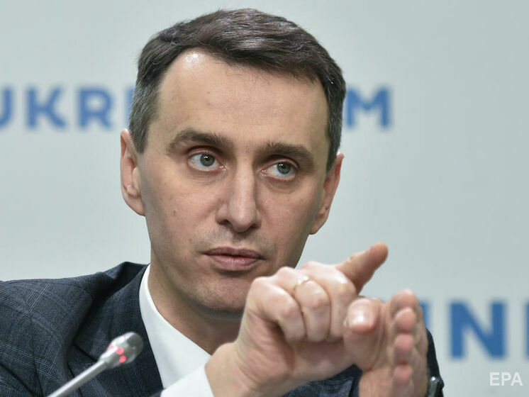 Ляшко ответил, введут ли в Украине обязательную вакцинацию от коронавируса