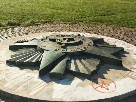 Во Львове планируют демонтировать советскую звезду на военном мемориале "Марсово поле". МИД РФ направил Украине ноту