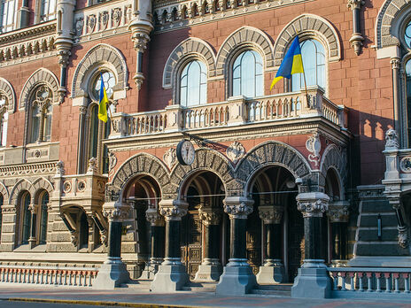 Нацбанк України визначив порядок проведення податкової амністії