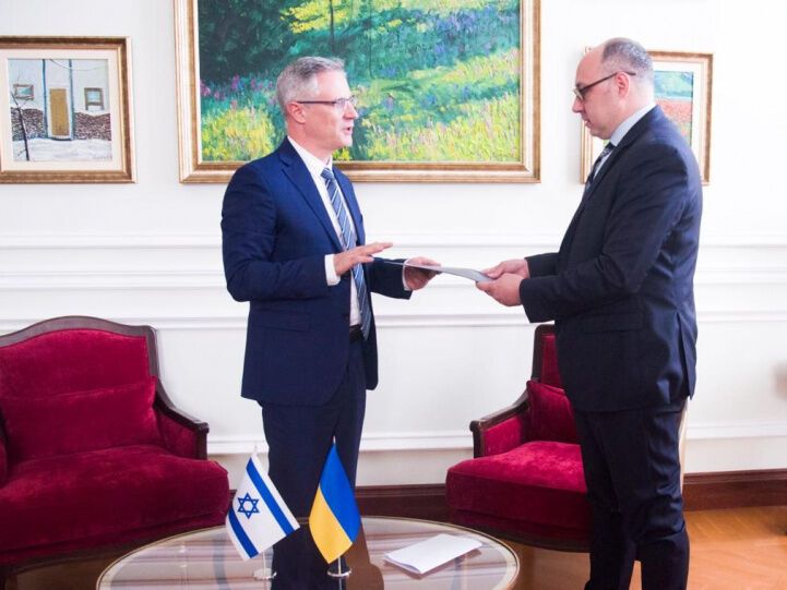 До МЗС України надійшли вірчі грамоти від нового посла Ізраїлю
