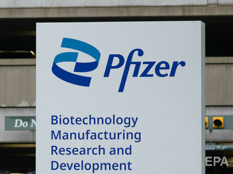 Стоимость акций Pfizer побила рекорд, установленный более 20 лет назад