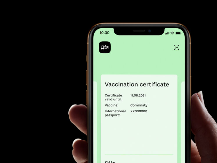 В "Дії" начали тестирование СOVID-сертификатов для пользователей Android