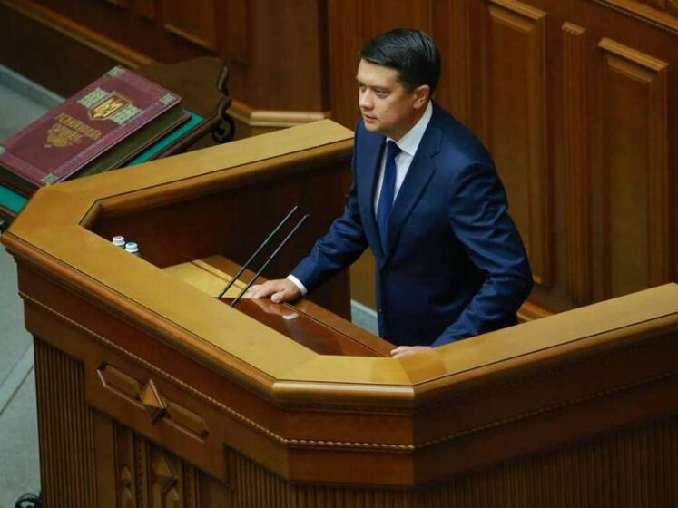 Рада дала старт парламентському виміру Кримської платформи – Разумков