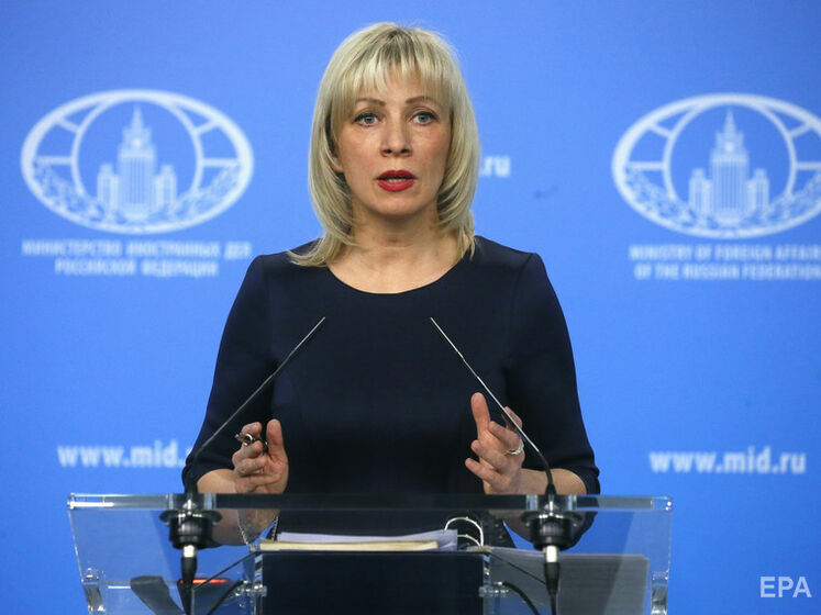 У МЗС РФ пригрозили наслідками "окремим країнам" за участь у Кримській платформі