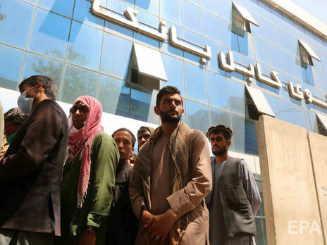 Банківські послуги стали недоступними після приходу талібів у Кабул