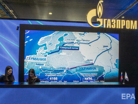 У "Газпромі" заявили, що маршрут їхнього газопроводу коротший і вигідніший для Європи, ніж транзит через Україну