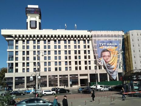 На Будинку профспілок у Києві повісили банер із Мураєвим. Після обурень у соцмережах – зняли