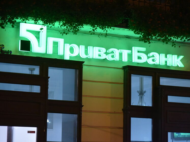 У "ПриватБанку" завершили технічні роботи, банк працює у штатному режимі