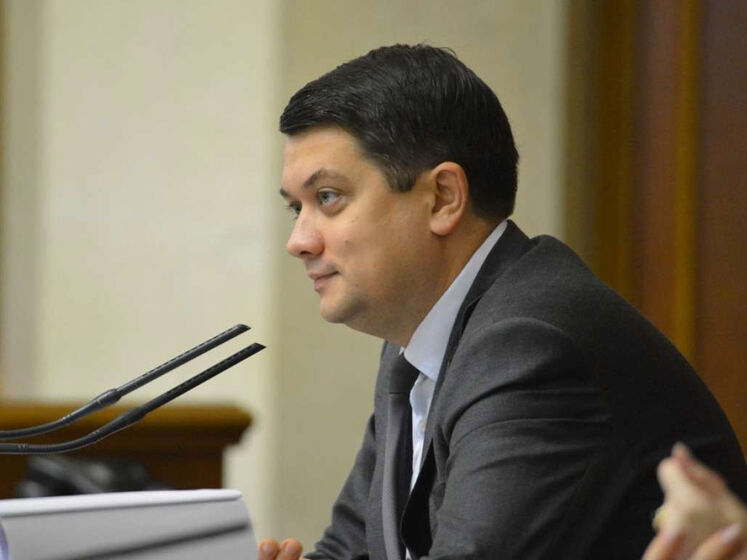 Разумков підтвердив, що Рада отримала лист омбудсменки з критикою законопроєкту про олігархів