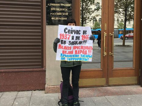 В Москве активисты вышли на одиночные пикеты в поддержку крымских татар, их задержали